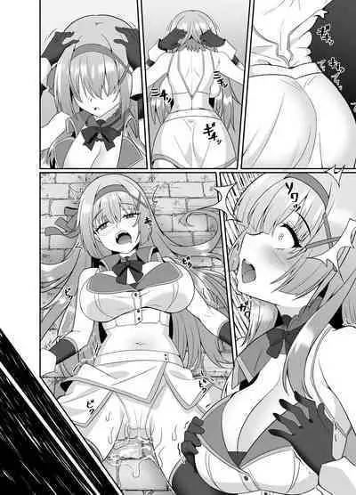 公主的人生就由我收下 ―被皮化的公主騎士被大叔取代身體的故事―