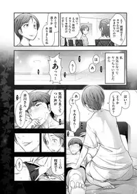 [Ohmi Takeshi] Shukujo no Himegoto ~Onna-tachi no Toshi Densetsu~ [Digital]