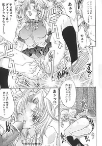 [Oyama Yasunaga] Seifuku Shoujo Jiru