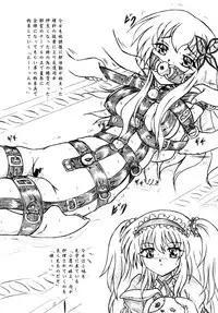 [Sumomo Dou (Sumomo EX)] Kousoku suru Bukatsudou (Boku wa Tomodachi ga Sukunai) [Digital]