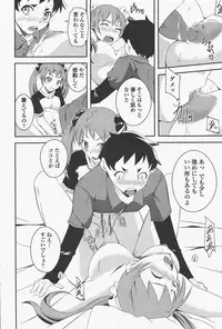 COMIC Penguin Club 2011-05