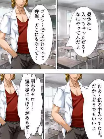 Tomodachi no Obasan ga Onanie-chuu! Omowazu Odoshite Namasounyuu! Soushuuhen