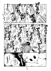 (C53) [Studio Dellforce (Various)] Sekai Seifuku Sailorfuku 14 (Sentimental Graffiti)