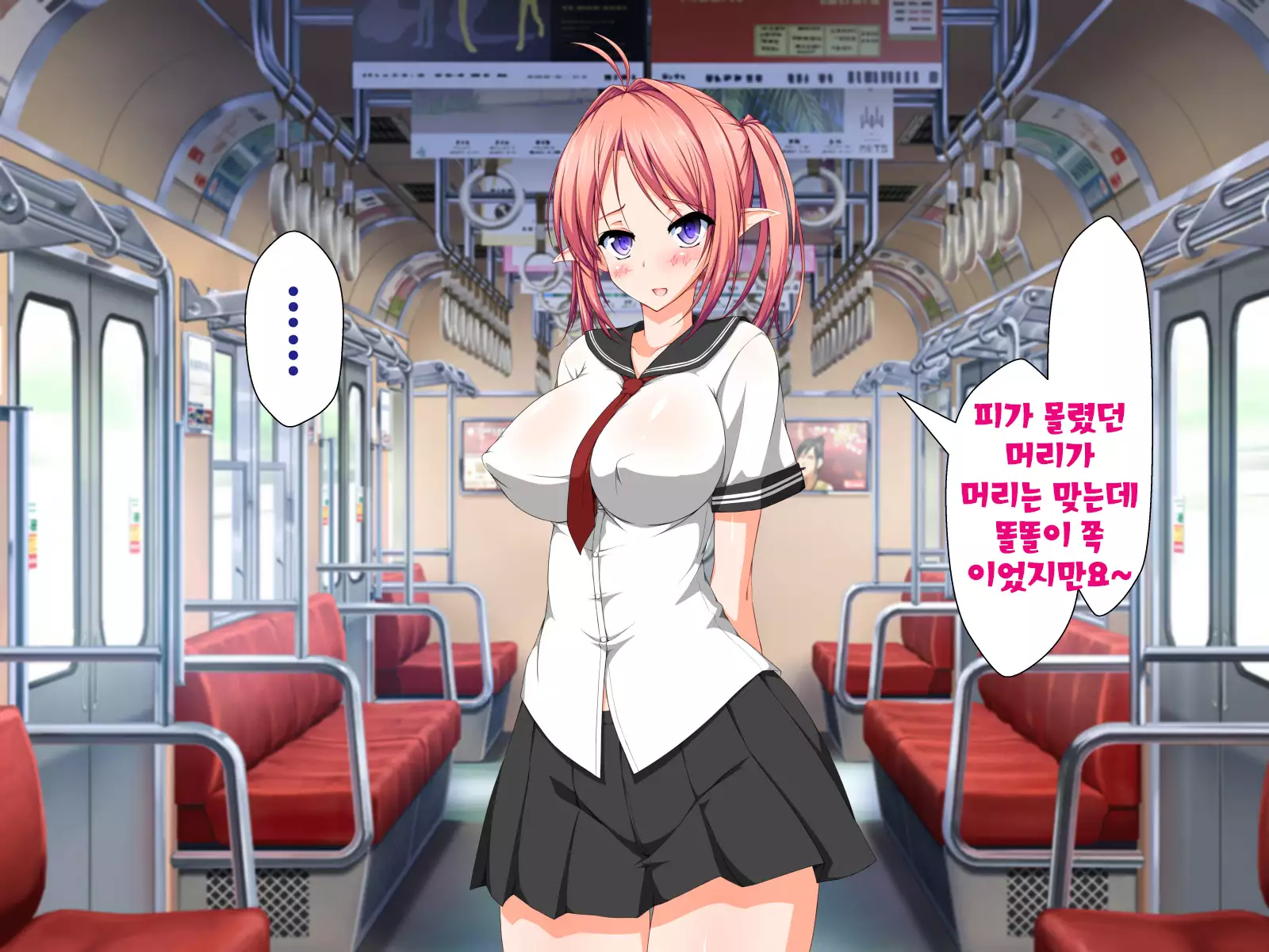 Inma to Keiyaku shite Yaritai Houdai!!