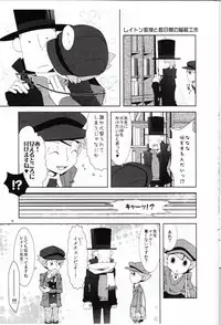 Layton Kyoujyu To Himitsu No Hanazono