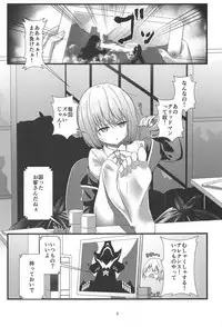 (C95) [circleNN (Namazu, Noa)] SSSS.AKANECHAN (SSSS.GRIDMAN)