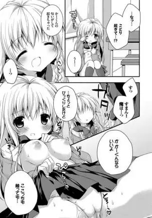 Kono Haru, Kanojo to Issho ni Sotsugyou Shimashita ~Kyoushitsu H Hen~