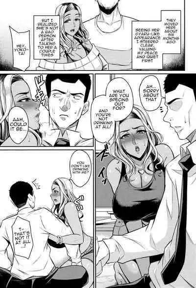 Tsuma Chichi Temptation | Wife Breast Temptation Ch. 1-4