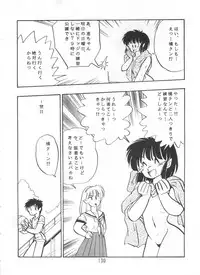 (C56) [Onikibitou (Piston)] PISTON WORLD (Various)