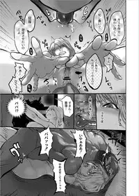 Monthly QooPA 2015-01 [Digital]