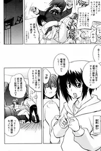 Manga Bangaichi 2007-07