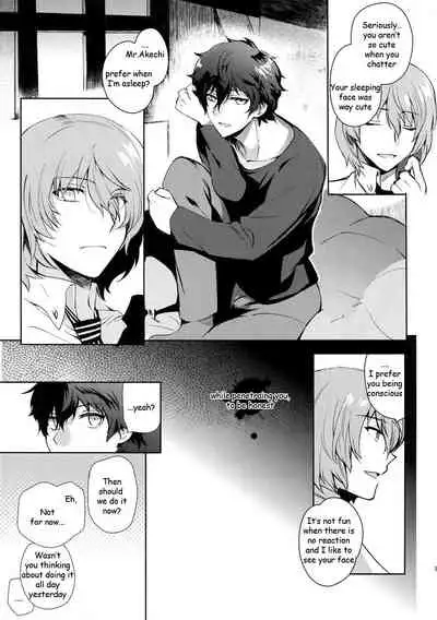 Kyou wa Mouneru. | I'm gonna sleep for now