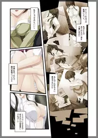 [Beel ze bub] Jitaku Keibiin ~Imouto no Shinyuu Haihara Narumi Hen~ [Digital]