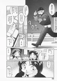 [Uncle Sam] Itoshi no Virgin VOICE