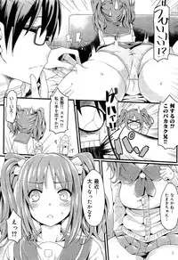 [Anthology] Seifuku Musou Houkago Tokubetsu Koushuu hen