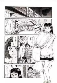 [Sano Takayoshi] Peach scandal