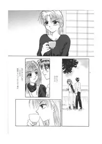 [Ribonatsu] G (Tokyo Underground)