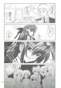 (COMIC1☆2) [PLUM (Kanna)] Mahou Shoujo Magical SEED LOGIC (Mahou Shoujo Lyrical Nanoha)