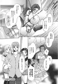 [Matsuzaka Reia] Mangekyou no Tsuki