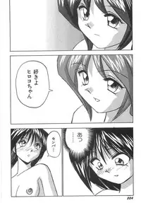 [Okamoto Fujio] Sperma Idol