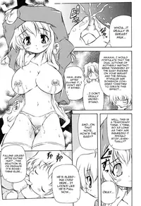 [HD] Natural Milk Pie #2(English)