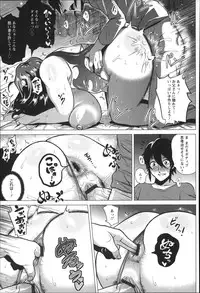 [Yokkora] Dosukebe ! Oniku-Carnival