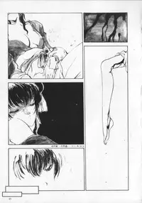 [Anthology] Kemono Land