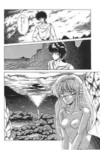 Moon World (Sailor Moon)