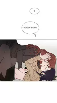 [The Jinshan] Sadistic Beauty | 虐美人 Ch.1-48[Chinese] [17+沒有漢化]