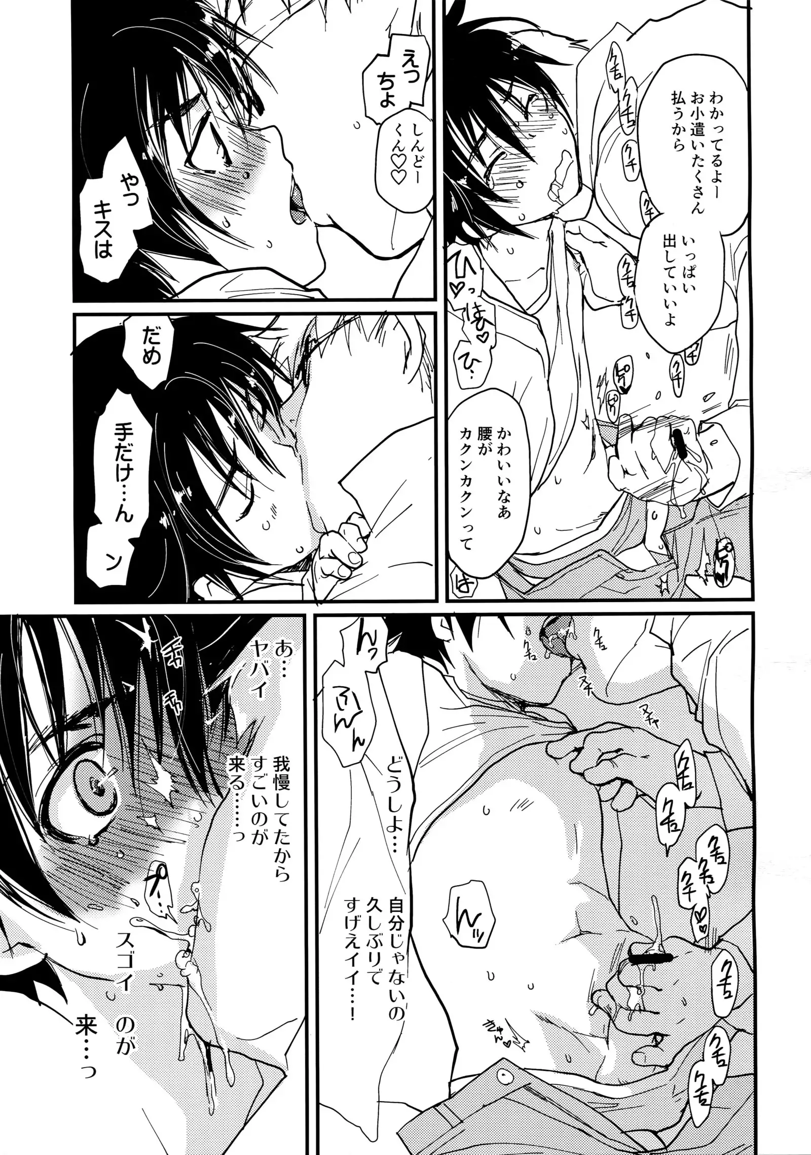 Megagirl 2 Jakoru Ookami