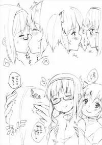 (C90) [Sudachic (Shiono Maki)] Pieces of connect (Puella Magi Madoka Magica)