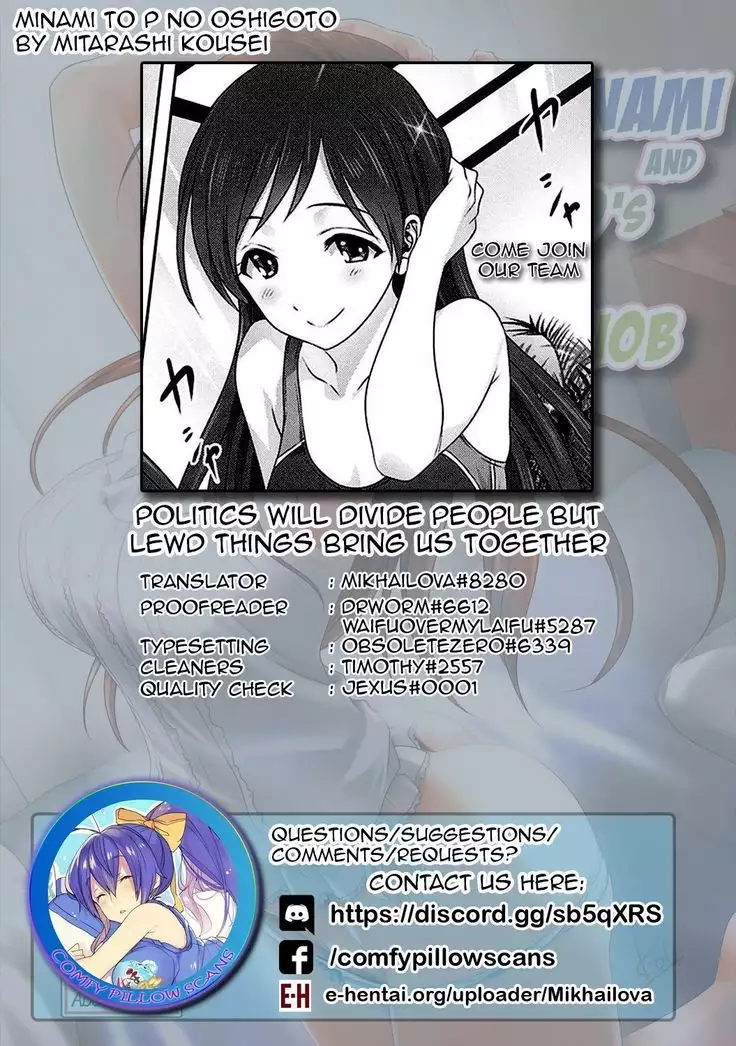 Minami to P no Oshigoto