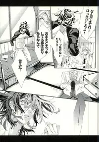 [H-eichi- (hitomi)] Seven color Dream (Shiki)