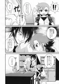 COMIC LO 2009-08 Vol. 65