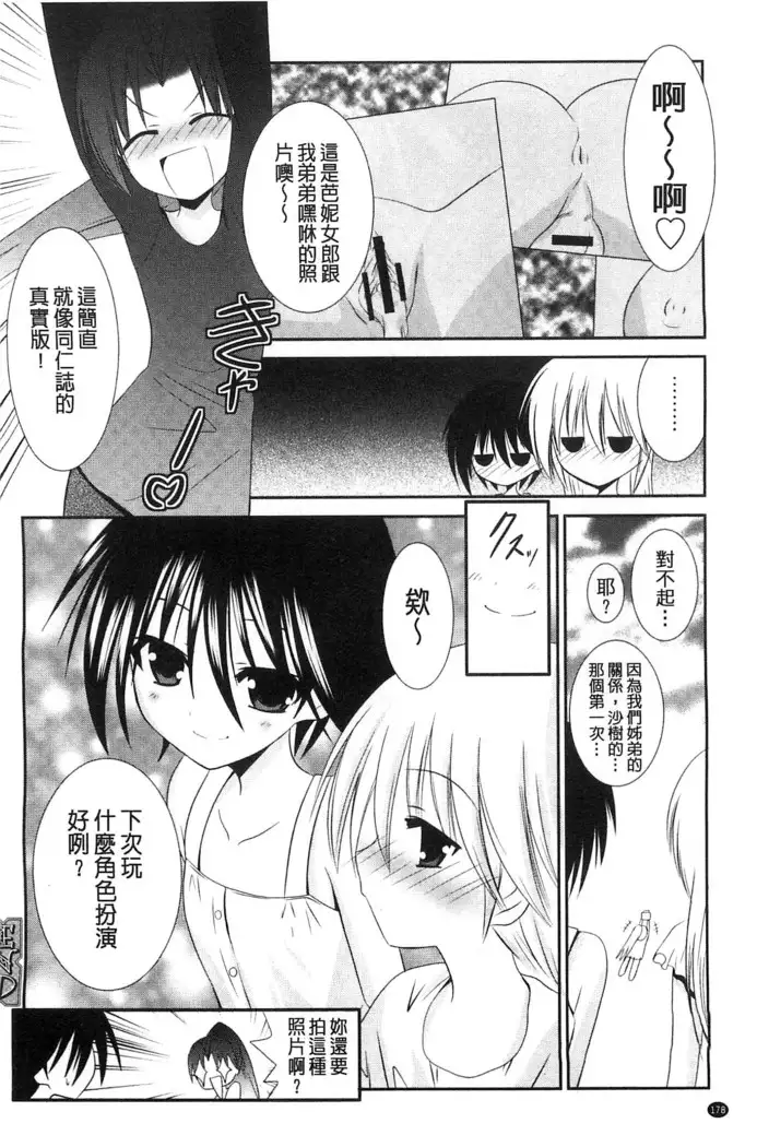 Nyuu！ 美巨乳！