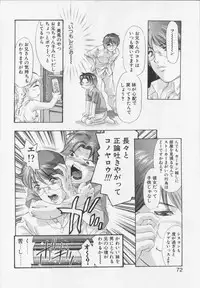 [Onikubo Hirohisa] Shikou no etsuraku