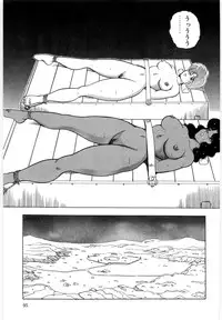 [Minor Boy] Material No.6 Part.3 Body Crush