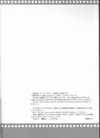 (Ou no Utsuwa) [OVERDOSE (Hashiba Yachi)] Kairaku no Za (Fate/Zero)