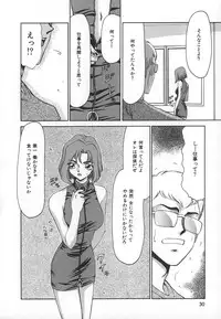 [Taira Hajime] Change! 1