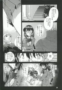 [Buzz Buzz (Himenogi Apo)] Kousoku Tsuushin Release Candidate 2 [Digital]