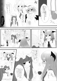 (C77) [Lolipop Complete (Irori)] ScarleTrap (Touhou Project)