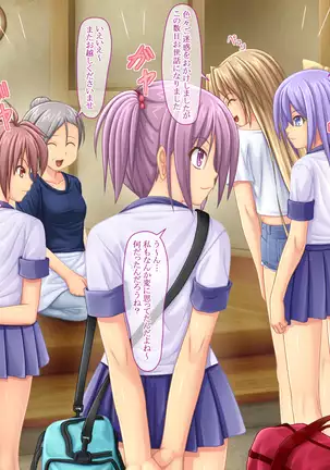 Time Stop App -All Girls School Club-