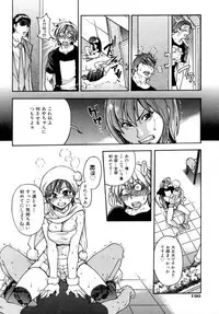 [Shiwasu no Okina] Shining Musume. 5. Five Sense of Love