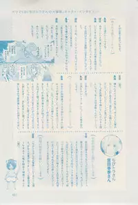 ボーイズキャピ! 2015-02