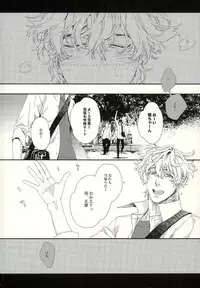 [H-eichi- (hitomi)] Seven color Dream (Shiki)