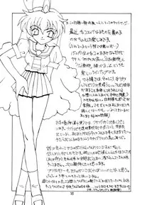 [Unagi no Nedoko (Nakano)] Shikou (Mahou Shoujo Pretty Sammy)