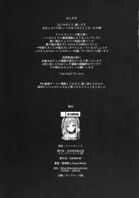 (C90) [H@BREAK (Itose Ikuto)] RanCos Heart (THE IDOLM@STER CINDERELLA GIRLS) [Chinese] [黄记汉化组]