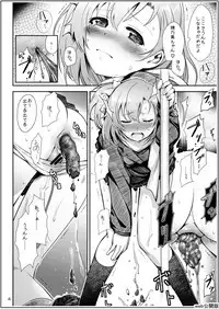 [Anaumemondai (Ichimatsu Akebi)] Uwasa no Chocolate (Love Live!) [Digital]