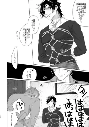 Enpon Shuushuu -OKT! ShokuHeshi Sairokushuu-