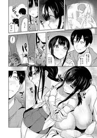 Erohon o Sutetara Konoko ga Tsurechatta!? Ch. 1-12